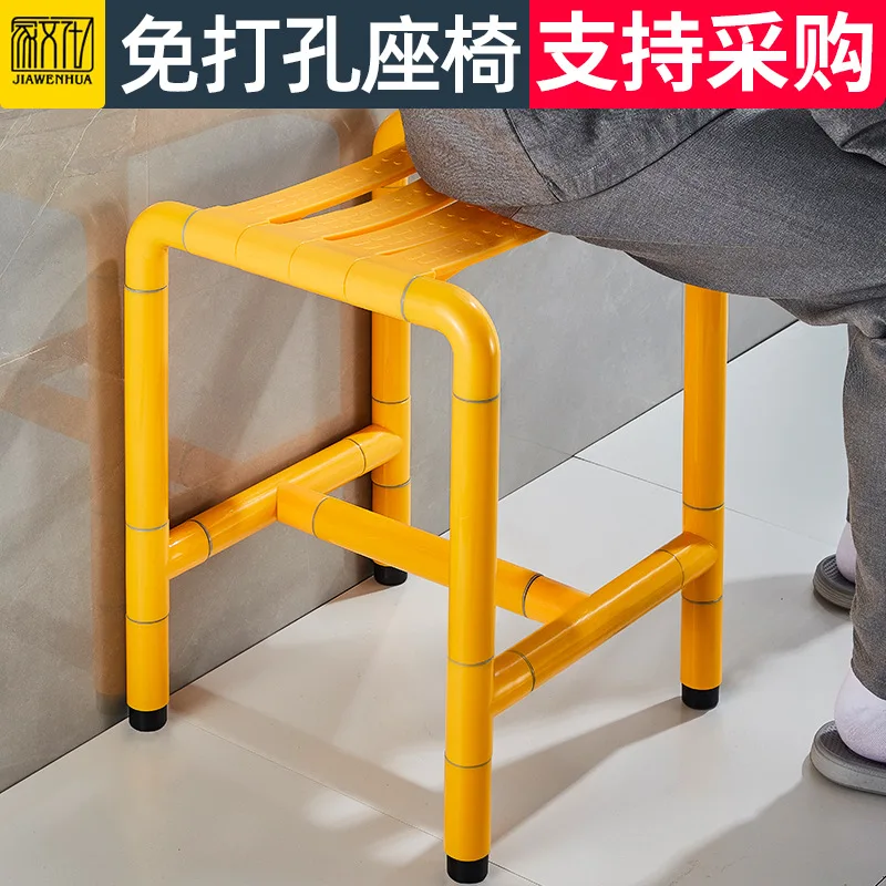 Bathroom barrier-free bath stool seat chair toilet elderly disabled stainless steel non-slip seat stool bath stool