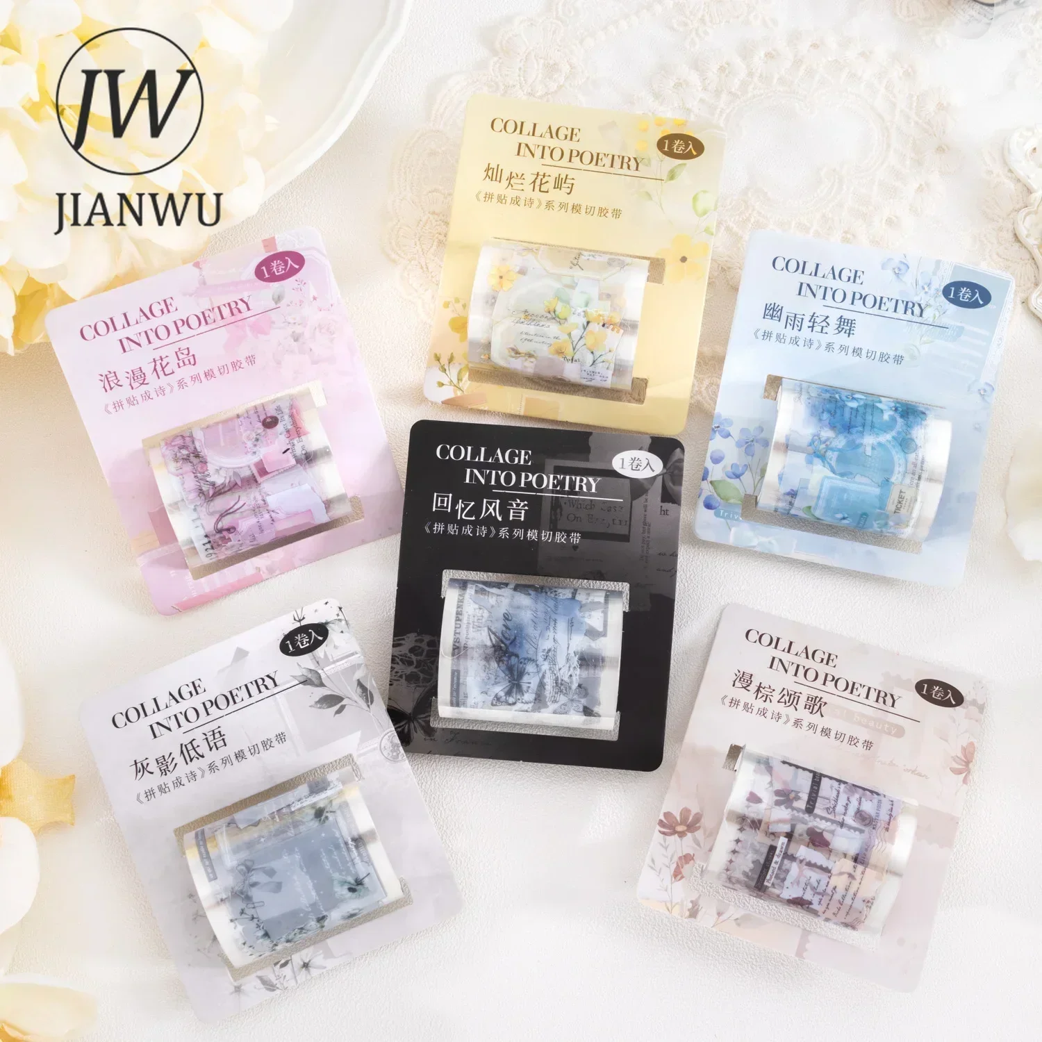 JIANWU 50mm*200cm Collage Into Poems Series Vintage Flower Label Material Collage PET Tape Creative DIY Journal Stationery