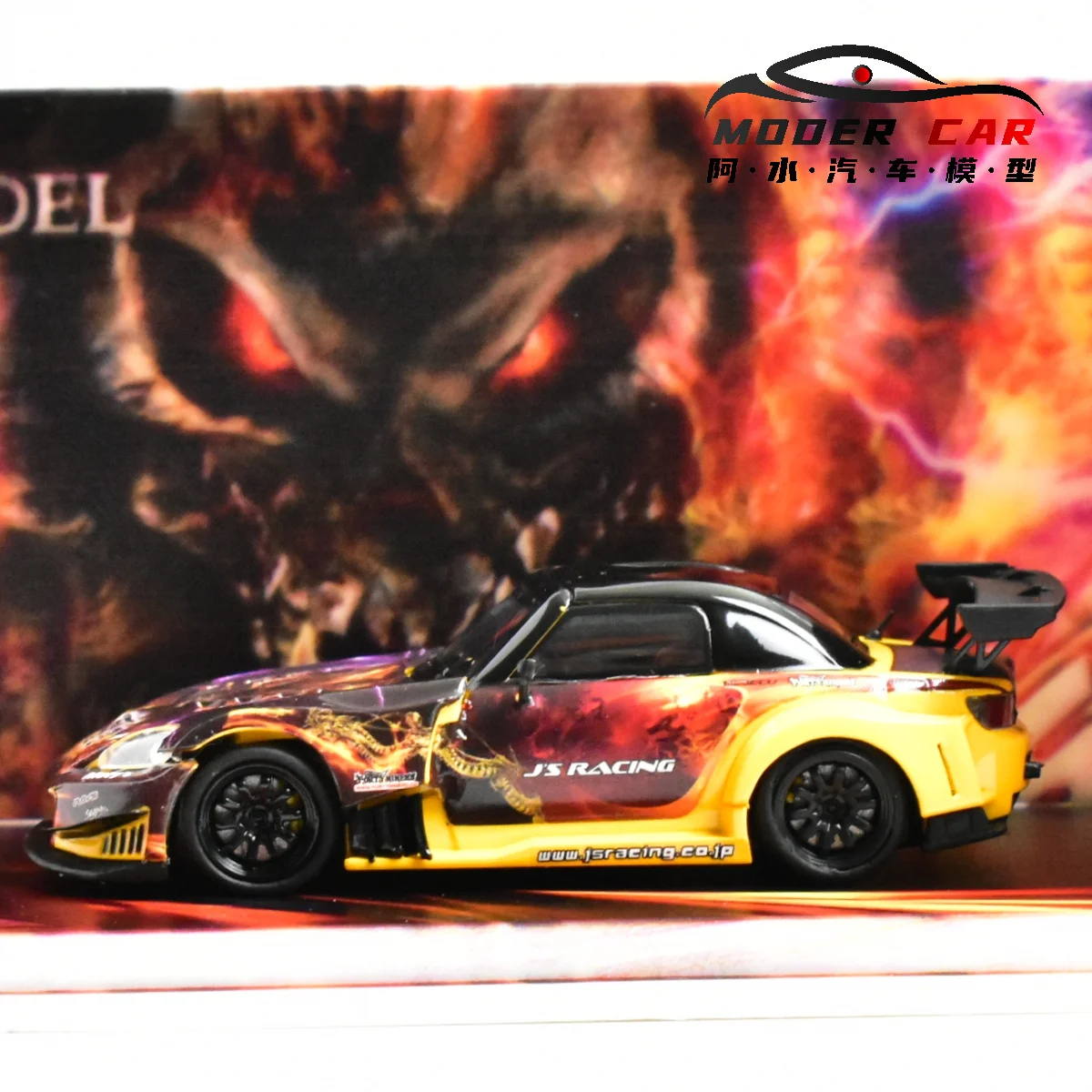 MJ 1:64 コレクターズアイテム s2000 北京自動車展限定版 メモリアルレジンダイキャストモデルカー