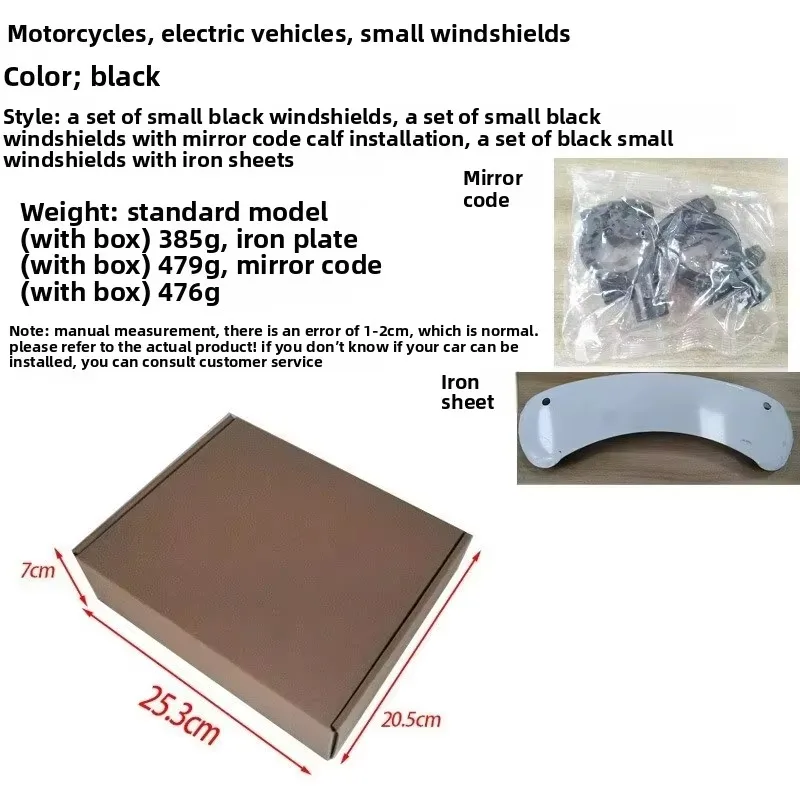 Motorcycle Retro Style Windshield Windscreen Wind Protection Cover LONCIN VOGE For 500AC 300AC 500 AC 300 AC Wind Deflectors view 4