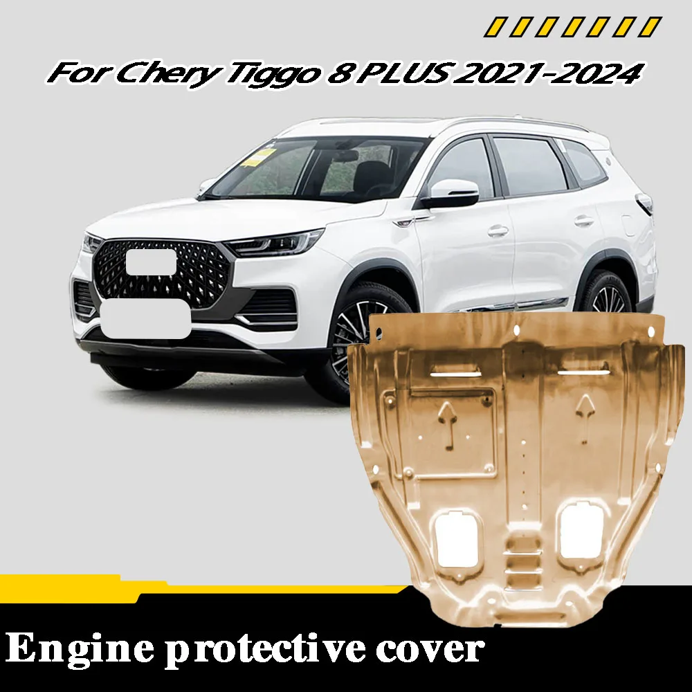 واقي دفقة المحرك مناسب لشيري تيجو 8 PLUS 2021-2024 1.6T/2.0T لوحة حماية الهيكل السفلي للمحرك