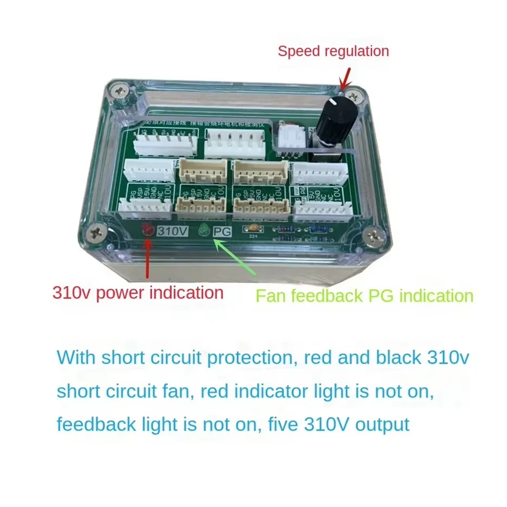 

A84E-Air Conditioner Five-Wire DC Fan Tester DC Fan Detector 5-Wire DC Motor Fan US-PLUG