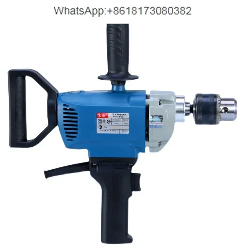 

J1Z-FF03-13B aircraft drill mixing drill high-power putty powder mixer plastering machine hand-held electric drill, 220V
