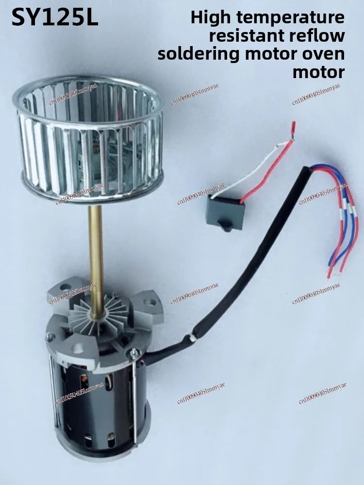High temperature resistant motor Reflux soldering motor SY125L oven Long shaft fan Smoke exhaust