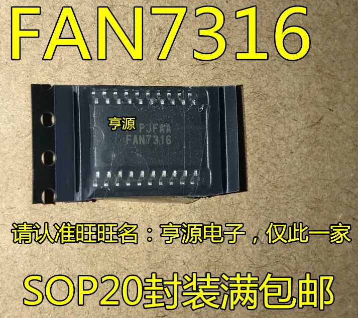 

10 шт. оригинальные новые FAN7316 FAN7316MX инверторные приводы с подсветкой ЖК-дисплея IC SOP-20