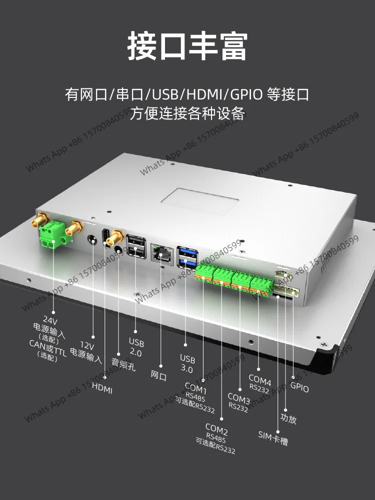 Touch screen industrial control all-in-one computer industrial tablet ARM10 inch RK3568 embedded tablet