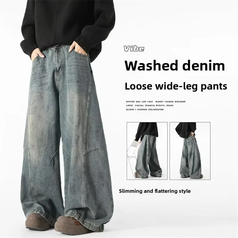 

Износостойкие грязеотталкивающие мужские джинсы на весну-осень, свободные прямые широкие брюки в американском ретро-стиле, повседневные хлопковые брюки