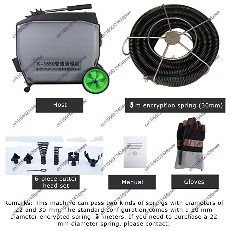 K-1650 Large-scale sewer dredger sewer tool high-power electric pipe dredger pipe dredging machine with 5 meter springs