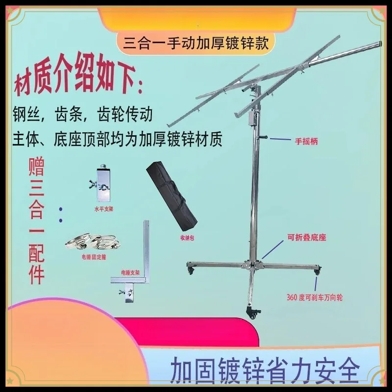 Drywall Lift, Portable Folding Panel Hoist for Ceiling Installation and Woodworking