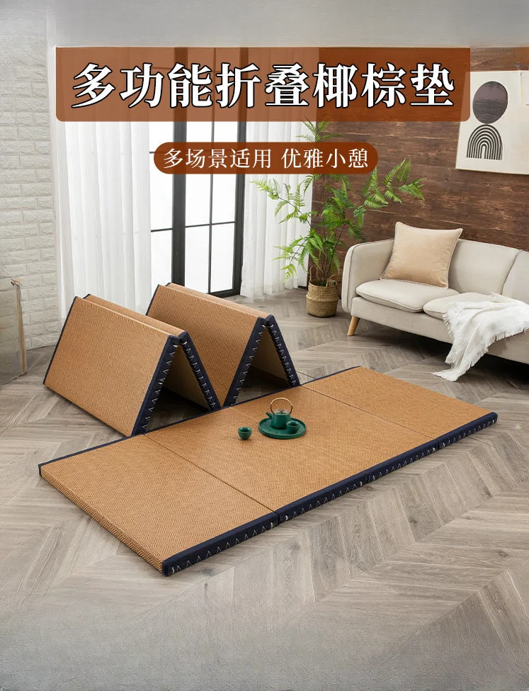 

Fixed tatami mats, folded tatami mats, and hard coconut brown economic mattresses with floor mats