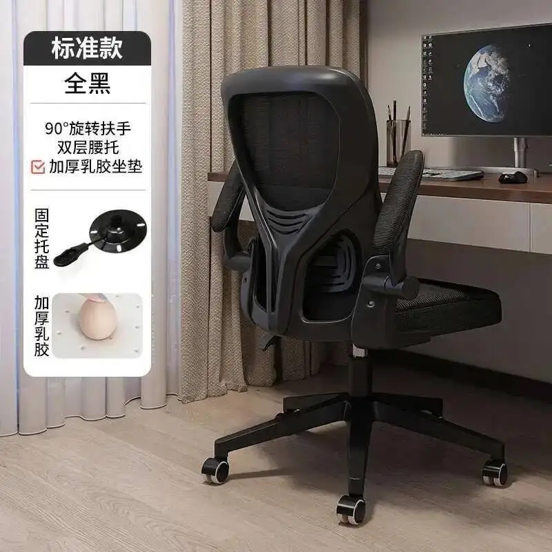 Swivel Mobile Gaming Chair Computer Recliner Comfortable Salon Lounge Ergonomic Chair Designer Cadeiras De Escritorio Furniture
