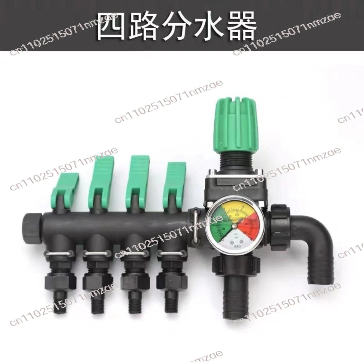 Water Separator Valve Pressure Regulating Valve Plant Protection Agricultural Dispenser Water Separator Three-way Four-way