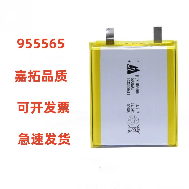 buy more will cheap 955565 polymer battery mobile power bank 4000MAH battery cell lithium battery 3.7V wholesale