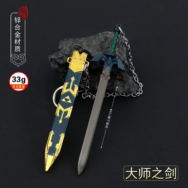 LoZ Game Metal Weapon Model Keychain, Master Sword Link, Merchandise, Ornamento de Casa, Coleção Artesanato, Brinquedos para Menino, Acessórios, 12cm