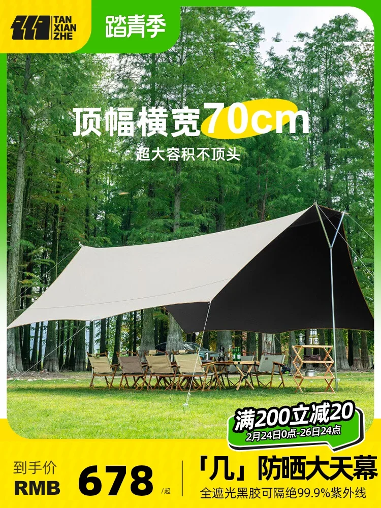 

Explorer butterfly vinyl canopy tent sun protection rain protection outdoor large awning camping portable camping picnic