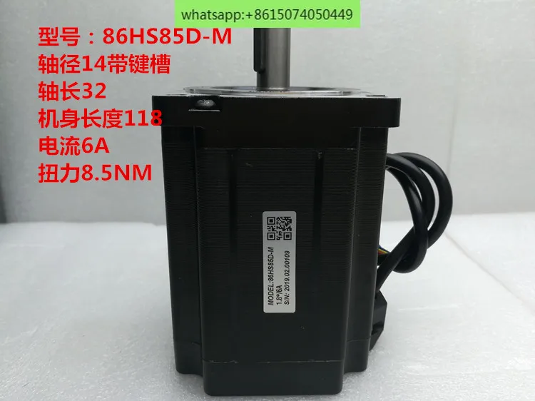 Shenzhen Leisai Intelligent 86HS45D 86HS85D-M 86HS120D Stepper