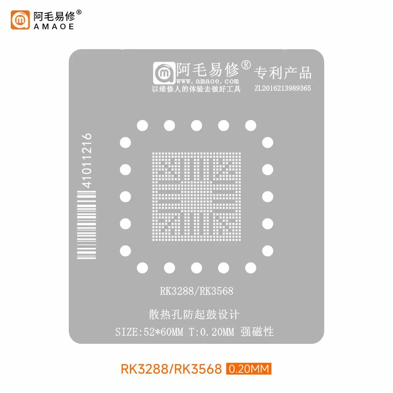 AMAOE solder paste stencil for Rockchip RK3288 RK3568 RK3368H Directly heating tin plating platform