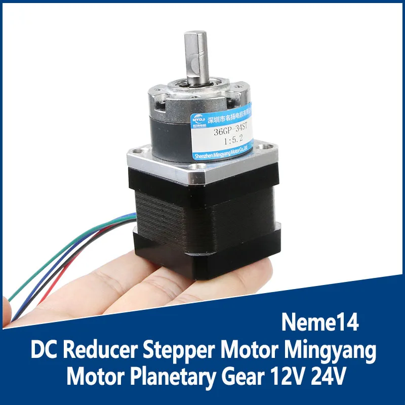 

Neme14 Шаговый двигатель постоянного тока с редуктором Mingyang Motor 36GP-34ST Планетарная передача Регулируемая скорость 12 В 24 В Двигатель с высоким крутящим моментом