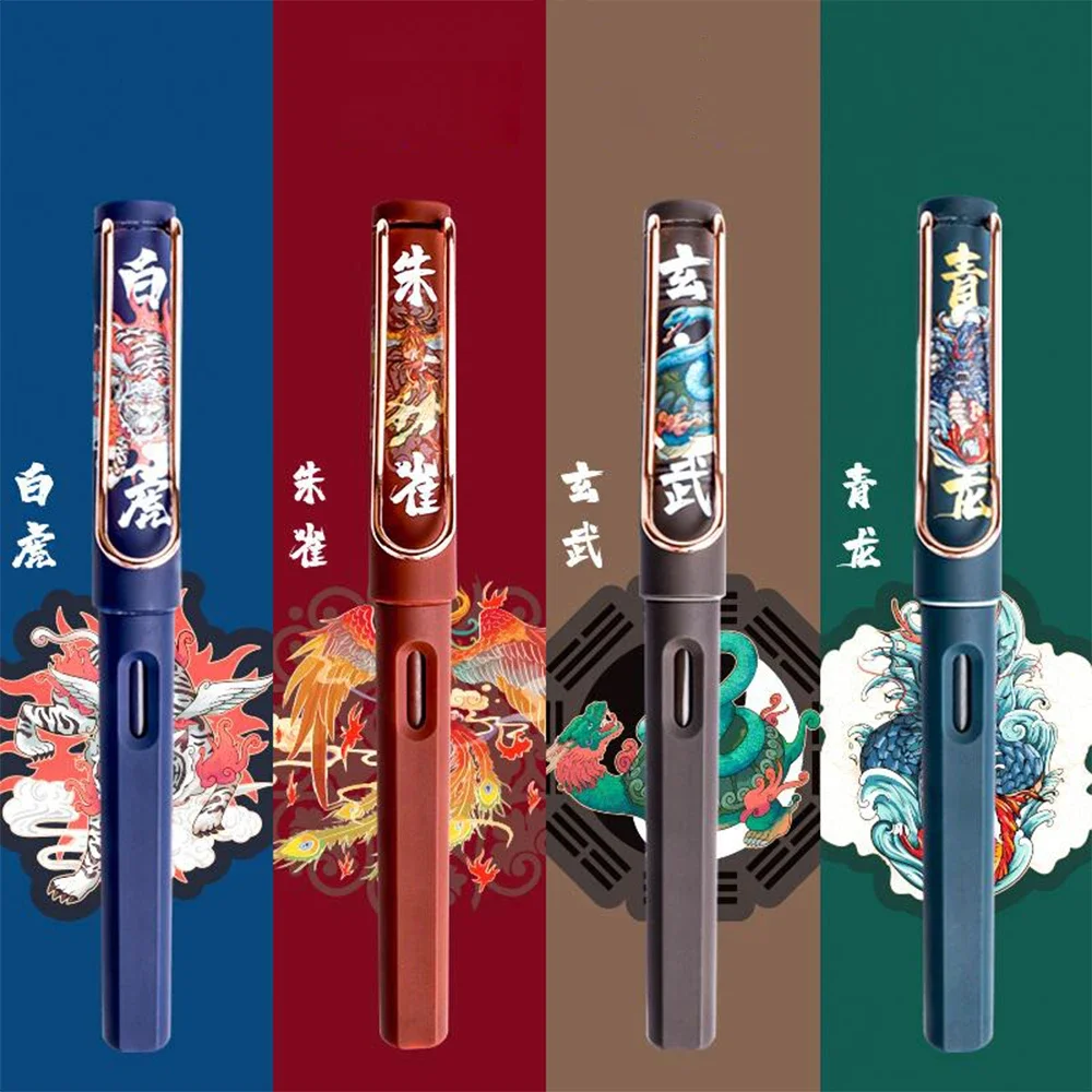 New Traditional Chinese Style Four God Beast Fountain Pen Student Special Ink Bag Gift Box Gift Pack 0.38mm