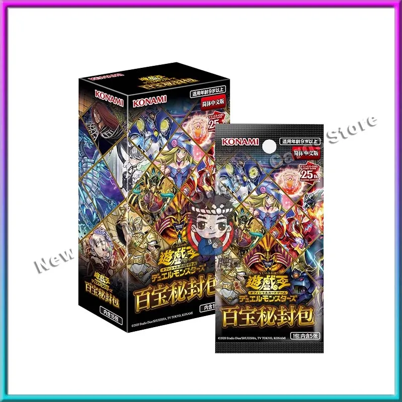 Original Yu-Gi-Oh BB01 25th Anniversary Limited Original Box Supplement Pack Simplified Chinese TCG Limited Card Collectible