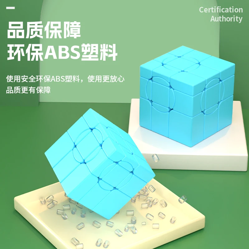 Sengso Mirror Circular Magic Cube 3X3X3 Professionelle Geschwindigkeitspuzzlespiele Fidget Toys Geschenke Licht glatt