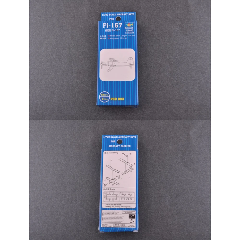 

Trumpeter 03465, масштаб 1/700, немецкий истребитель Fi-16, самолет, военная пластиковая сборка, модель, строительный комплект
