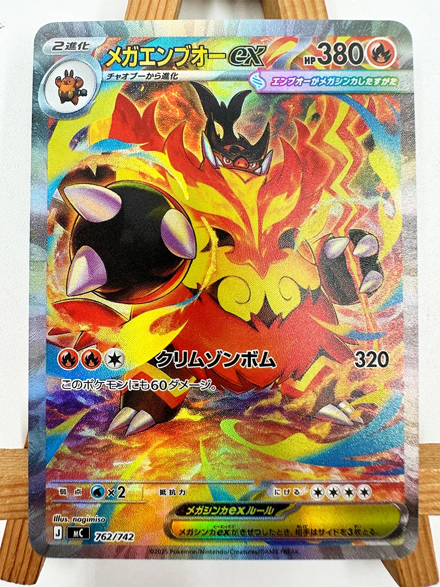 Pokemon PTCG M2a MC M3 Dragonite Charizard DIY Spielzeug Hobbies Hobby Sammlerstücke Spielesammlung Anime-Karten