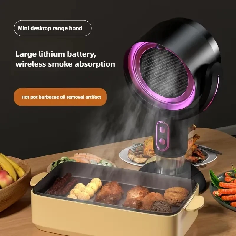 Portable Desktop Range Hood Rechargeable Air Filter Kitchen Exhaust Fan for BBQ Hot Pot Indoor Cooking Tabletop