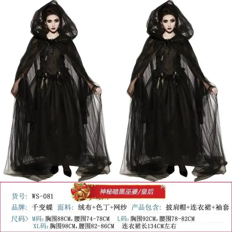 New Halloween Costume Adult Magic Wizard Robe Ghost Bride Death Vampire Black Cloak Cloak Suitable For Any Figure