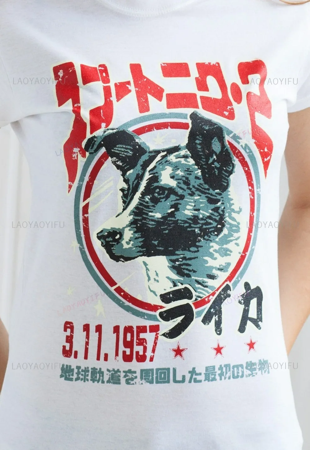 تي شيرت Laika The Space Dog الياباني المطبوع مشروط ريترو اتحاد الجمهوريات الاشتراكية السوفياتية العلوم علم الفلك الفيزياء الفضاء شعار العودة الآمنة