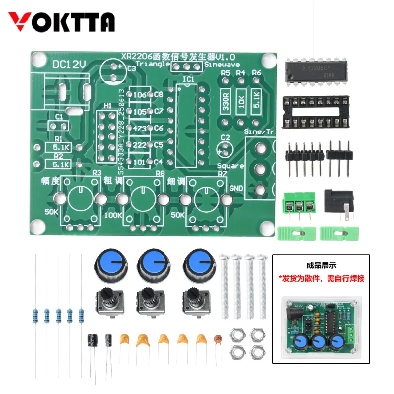 DC9-12V XR2206 Func…