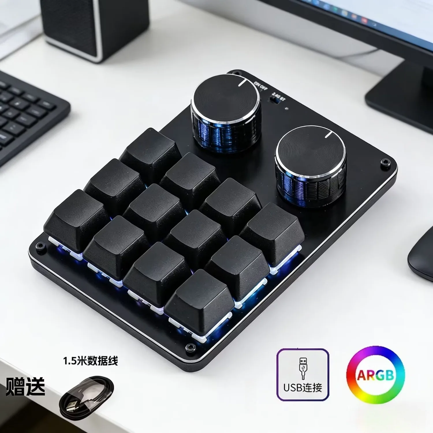 2 Knobs 12 Keys Custom Mechanical Keyboard Macro Programming Keypad for Procreate PS PR DaVinci Resolve Designer