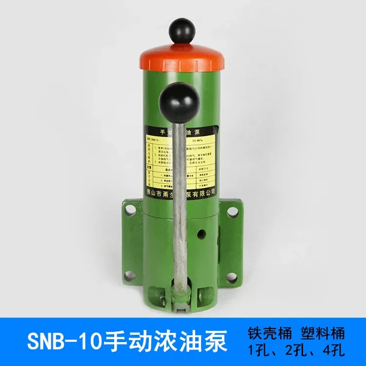 Punching machine manual concentrated oil pump SNB10 hand pressure butter pump mixer grease pump cast iron lubrication