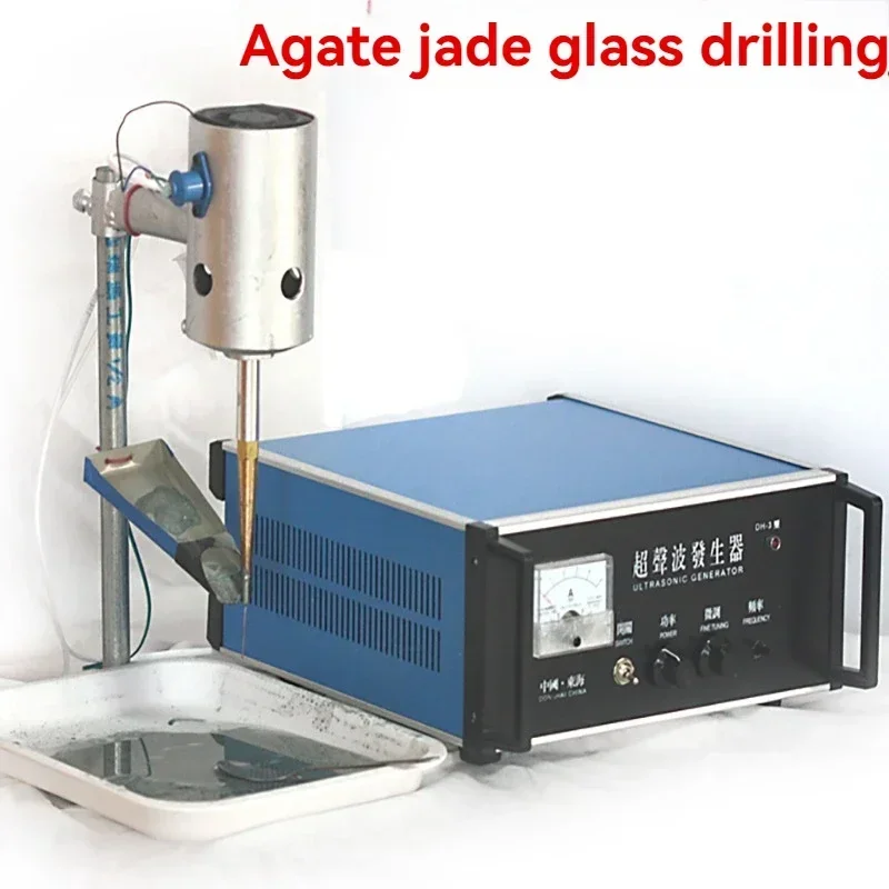 Ultrasonic Drilling Machine For Gemstone Beads Craft Jewelry Tool S 0.7-3mm Drill Hole Punching Machine