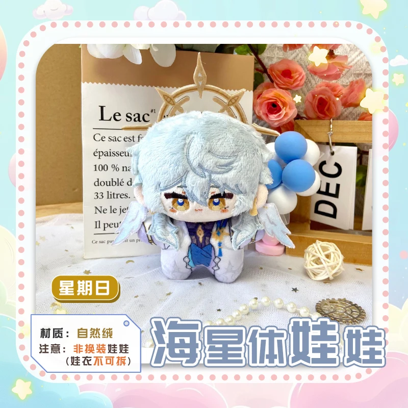 Honkai-Peluche Star Rail sunday C.Acheron, 12cm, Vêtements en Coton, Beurre, Porte-clés, Pendentif, Sac, Jouet Anime, Cadeaux pour Enfants