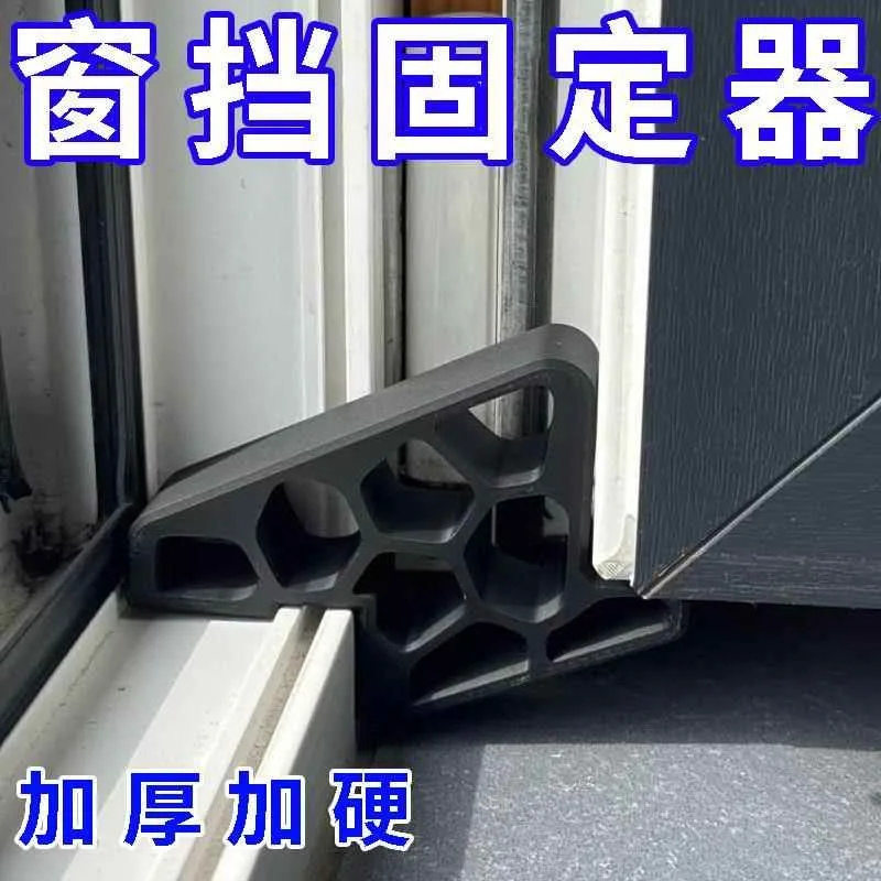 Casement Window Wind Support Limiter, Thickened Hardened Windproof Window Stopper Lock Retainer