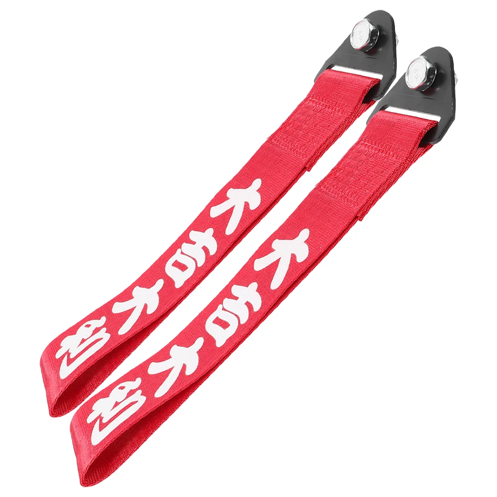 

2pcs Heavy Duty Tow Strap Car Towing Rope Reinforced Loops Front Rear Bumper Emergency Vehicle Recovery Universal Durable Break
