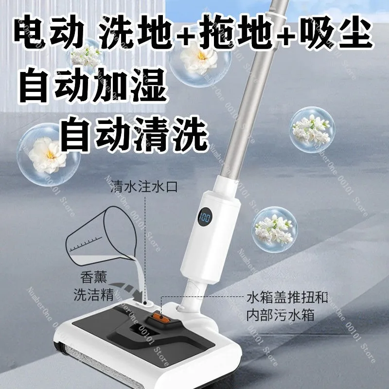 Cordless Rechargeable Floor Cleaning Machine Electric Mop Sweeper Push Handheld Spray Water Washing Robot Wet Dry Hard Floor