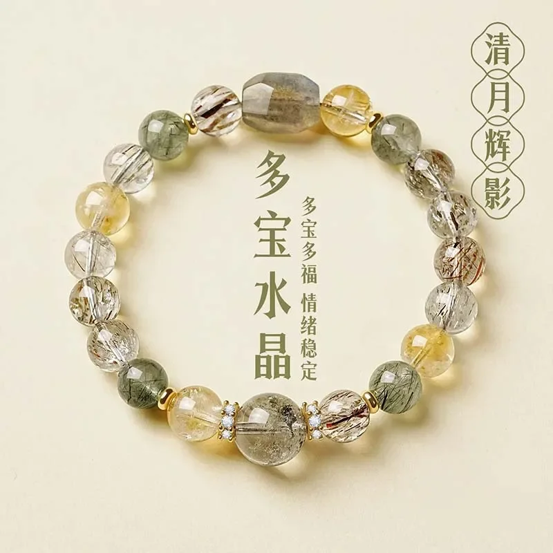 Crystal Wing Jewelry Crystal Bracelet Women's Natural Duobao Super Seven Green Crystal Bracelet Birthday 520 Gift for