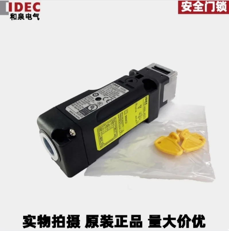 HS5L-XD7Y4M-G IDEC Izumi switch safety door lock HS5L-XD7Y4M-G XG7Y4M XH7Y4M VD44M-G