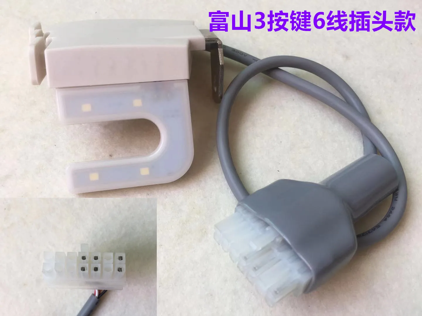 Hikari Computer Lockstitch Inverted Needle Light Cable Assembly Three Button Automatic Inverted Needle Switch Lights Inverted Ba