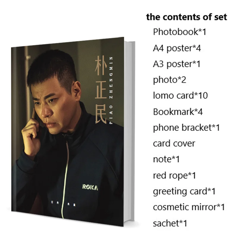 

Корейский актер Jeong-min Park, набор фотокниг с плакатом, ломо-карта, закладка, фотоальбом, художественная книга, книжка с картинками, подарки для фанатов