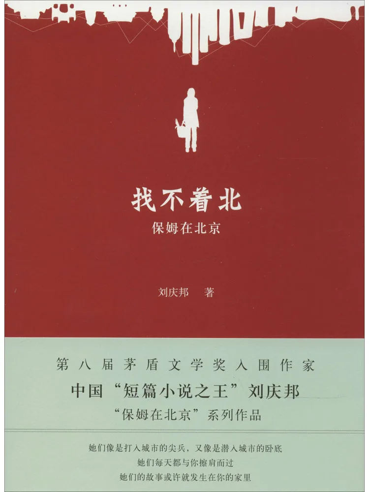 

Книга — Winshare: Загадка Севера (или: Загадка Севера — Lost in the North)