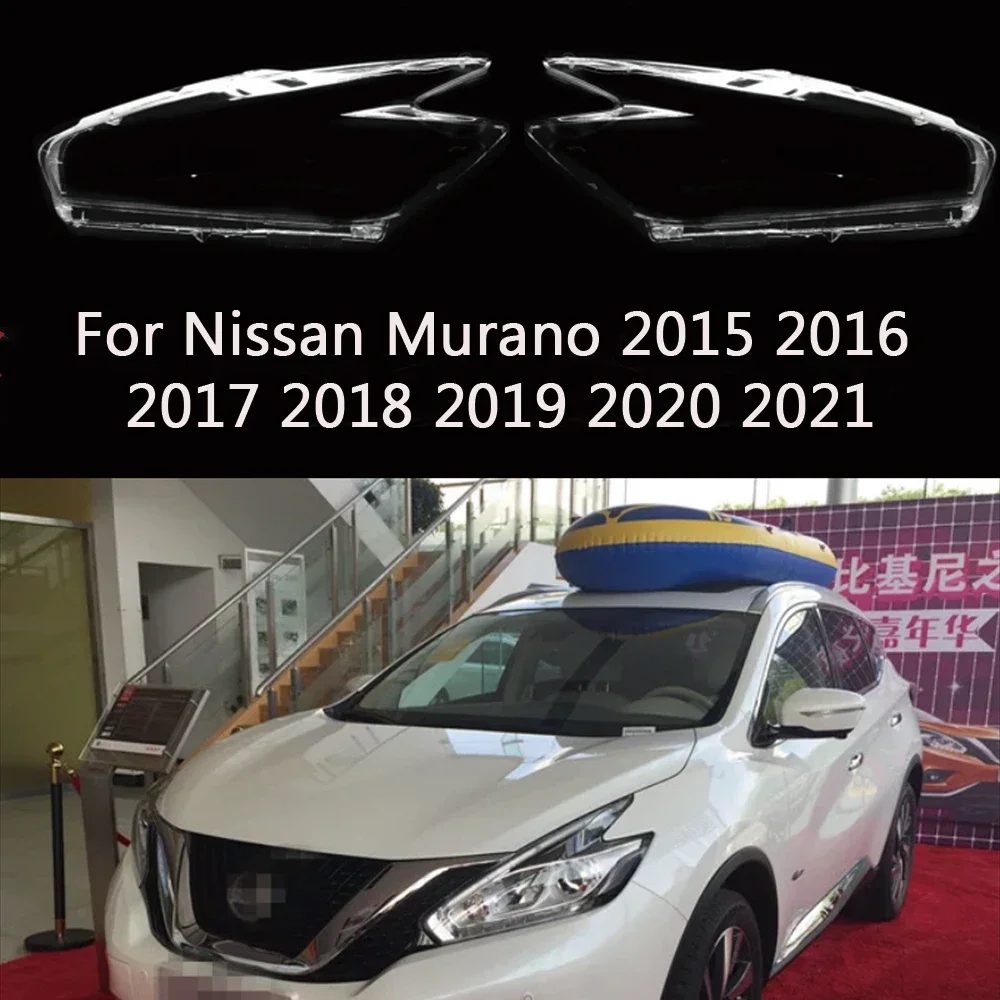 

HTTCY для Nissan Murano 2015 2016 2017 2018 2019 2020 2021, крышка передней фары автомобиля, крышка объектива, абажур, фара