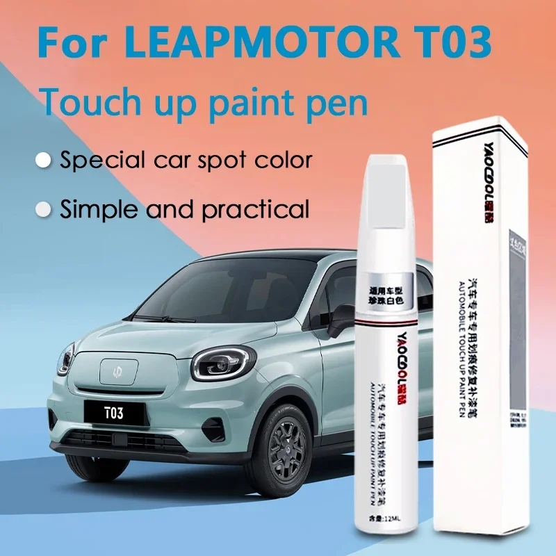 

Для Leapmotor T03 автомобильная краска для ретуши, удаление царапин, ремонт краски, защита автомобильной краски, прозрачное покрытие, ручка, светло-белый