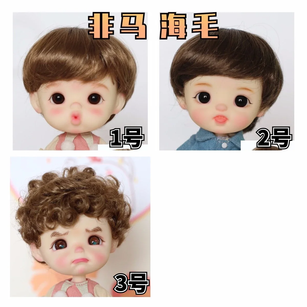 [STODOLL] Doll Wig Fake Hair Mohair High Temperature Silk 12 Points 8 Points Bid Egg Smile Wig Bjd Doll Wig