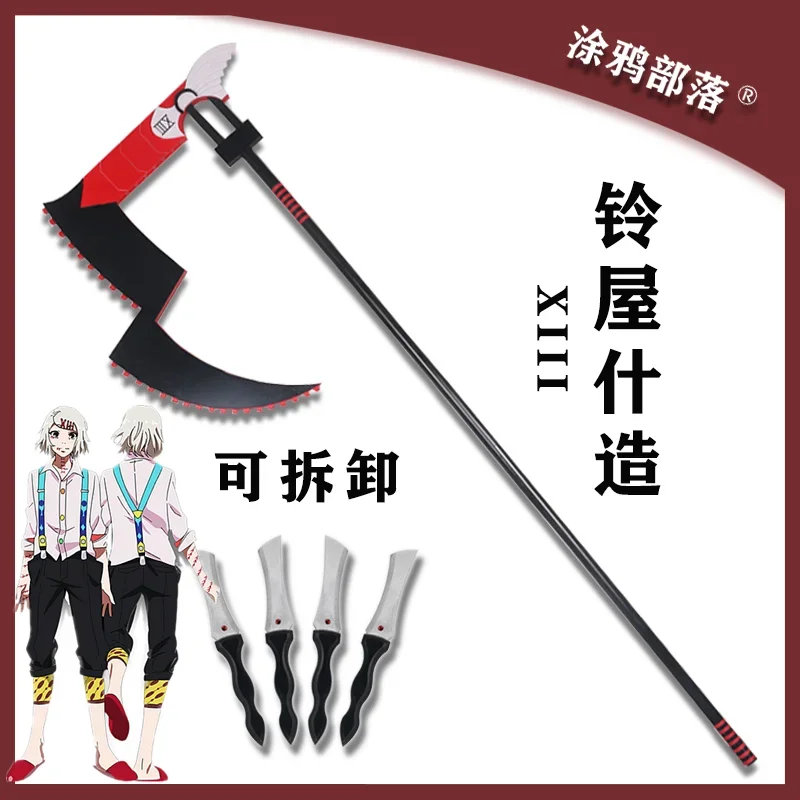 Anime Tokyo Gh-oul JUZO SUZUYA / REI Big Black Sickle 170cm Weapon Cosplay Props for Halloween Costume Party Carnival Even