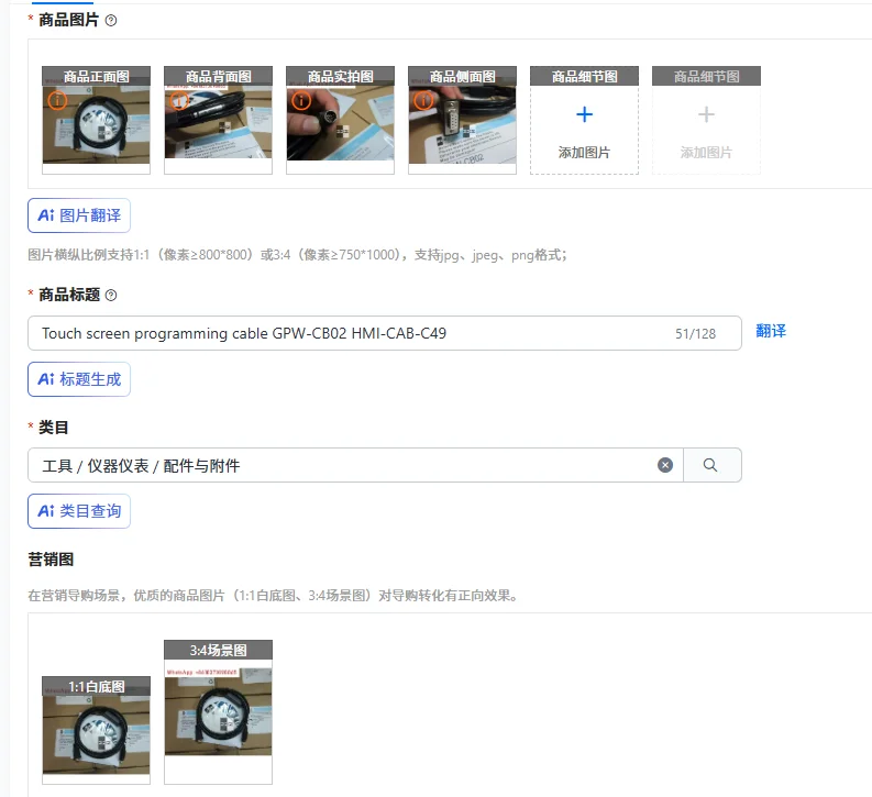 Touch Screen Progra…