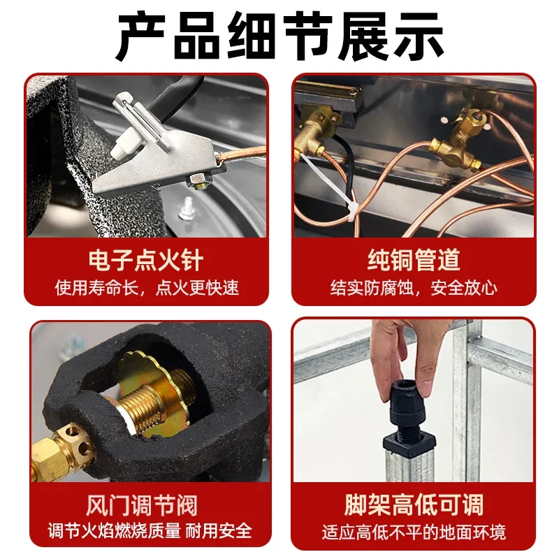 Commercial high-speed stove high-speed stove high-pressure gas stove liquefied gas electronic ignition