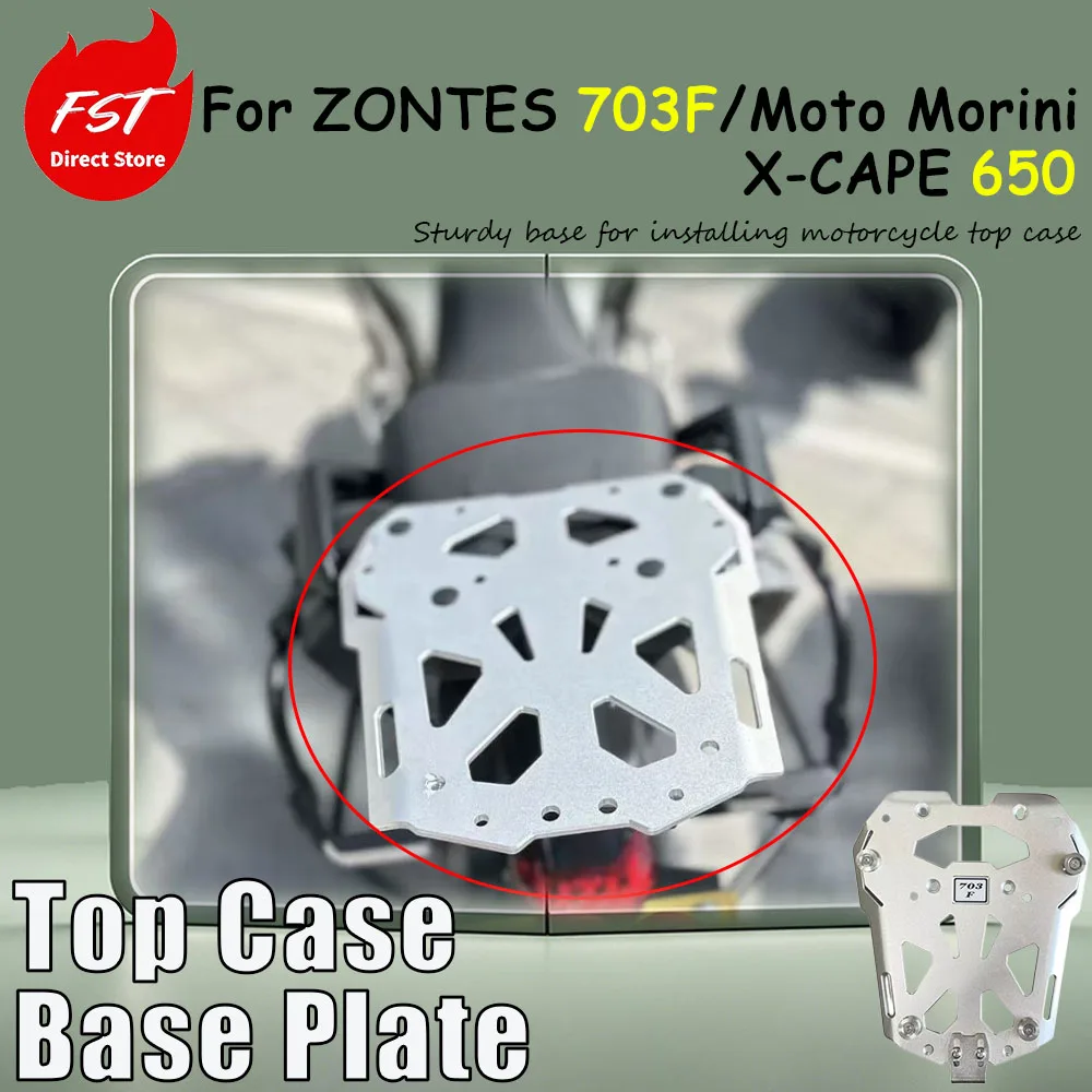 For ZONTES 703F/Moto Morini X-CAPE 650, accessory - thickened aluminum alloy 5mm rear luggage rack plate for the trunk